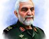 شهید همدانی